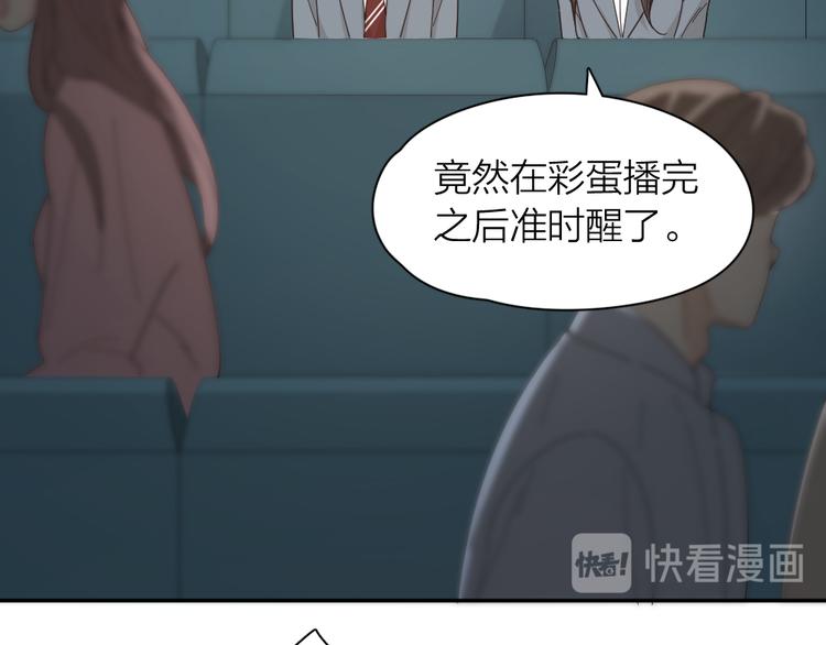第64话 互换身体83
