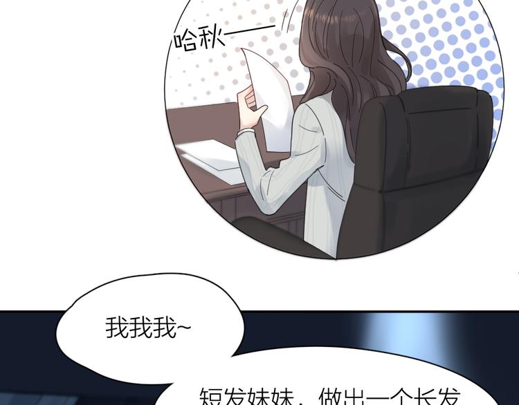 第93话 默契度47