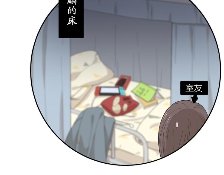 第45话 黑暗料理48