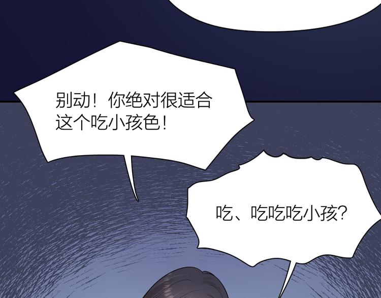 第90话 互换妈妈！5