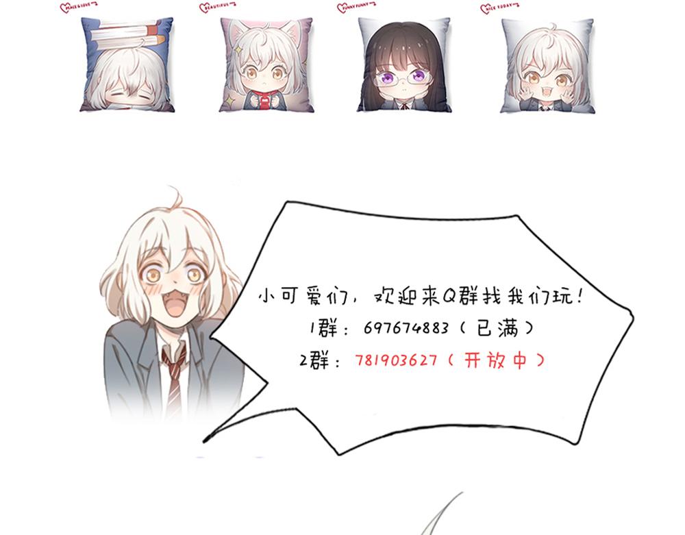 第113话 容貌焦虑？113