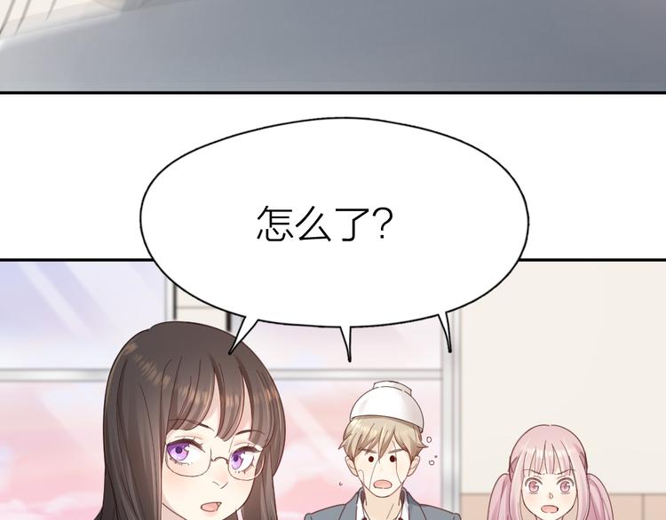 第98话 救命！有变态！10