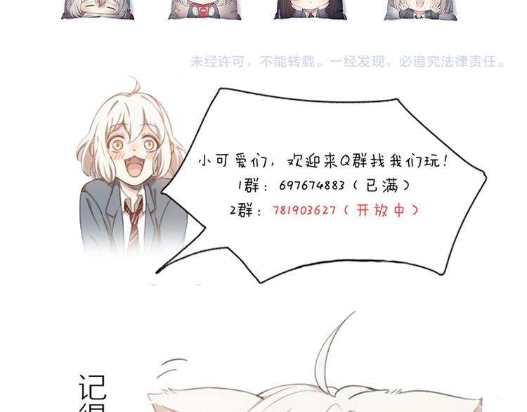 第47话 公主抱！123
