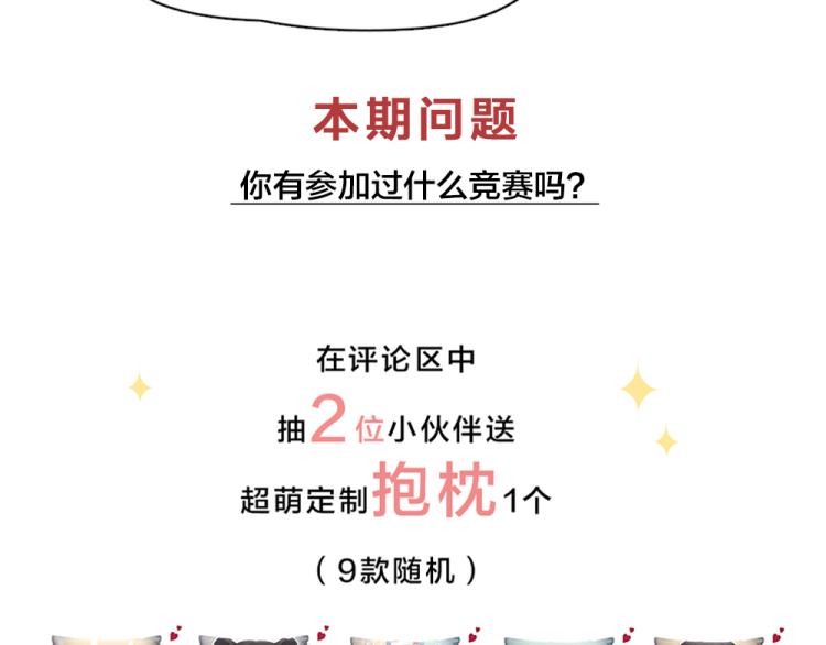 第109话 最强高中生110