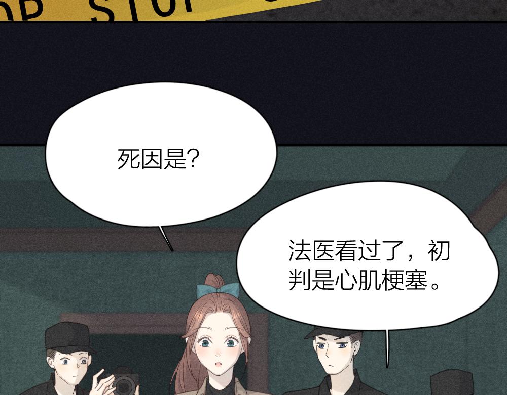 第117话 可爱的小女仆11