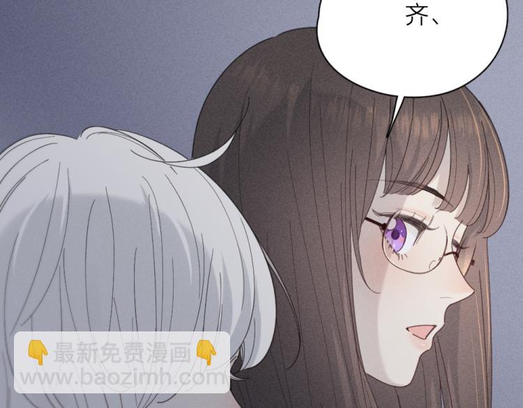 第104话 进击吧！G班！83