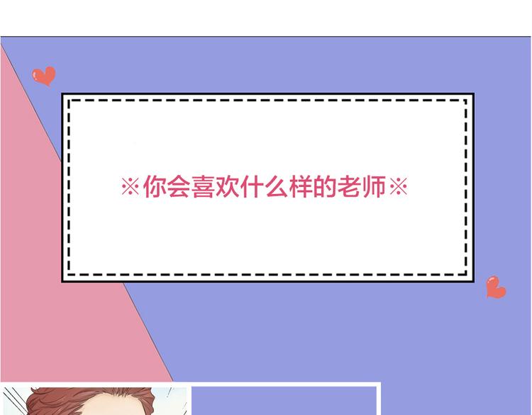 第68话 她已经有我了110