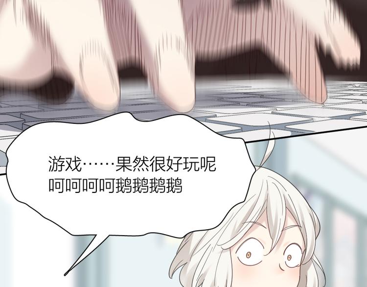第95话 她身边的位置属于我60