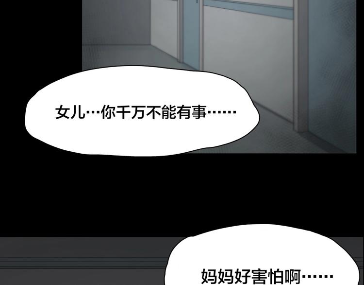 第31话 苍舒的过去11
