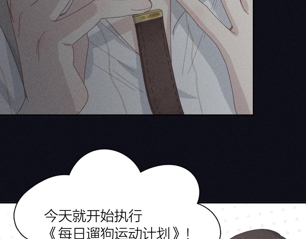 番外 你是狼人？53