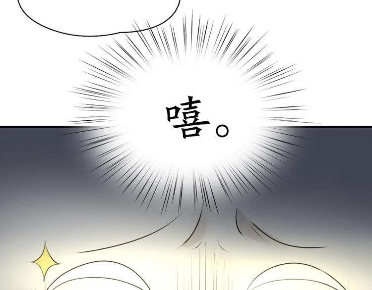 第72话 月经并不羞耻37