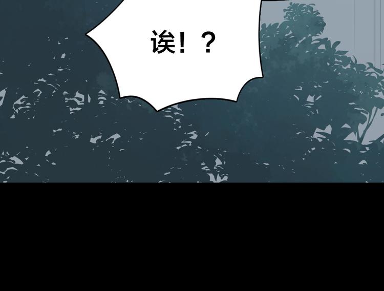 第55话 吃醋76