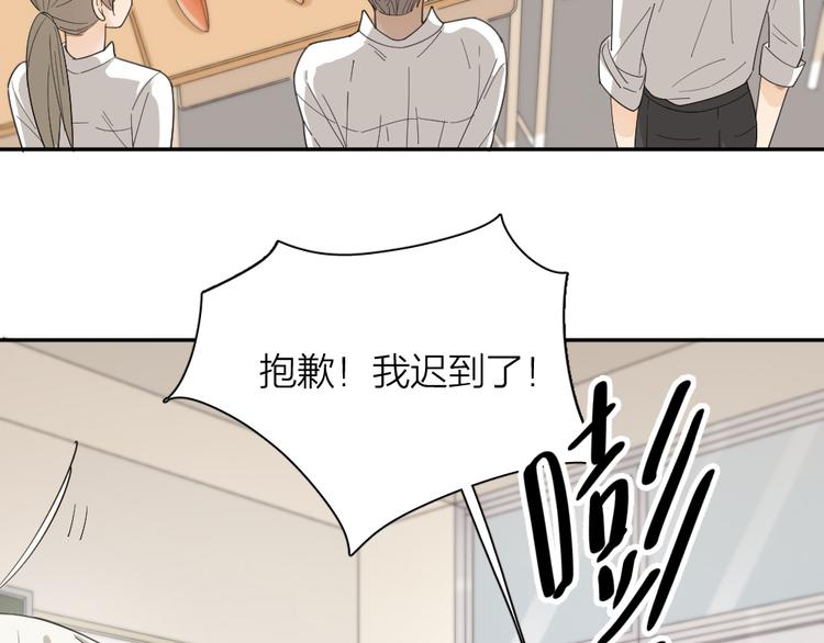 第48话 吃瓜大赛20