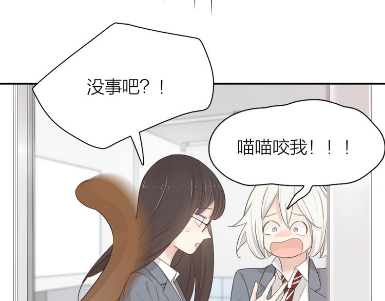 第54话 “幸运”的分班91