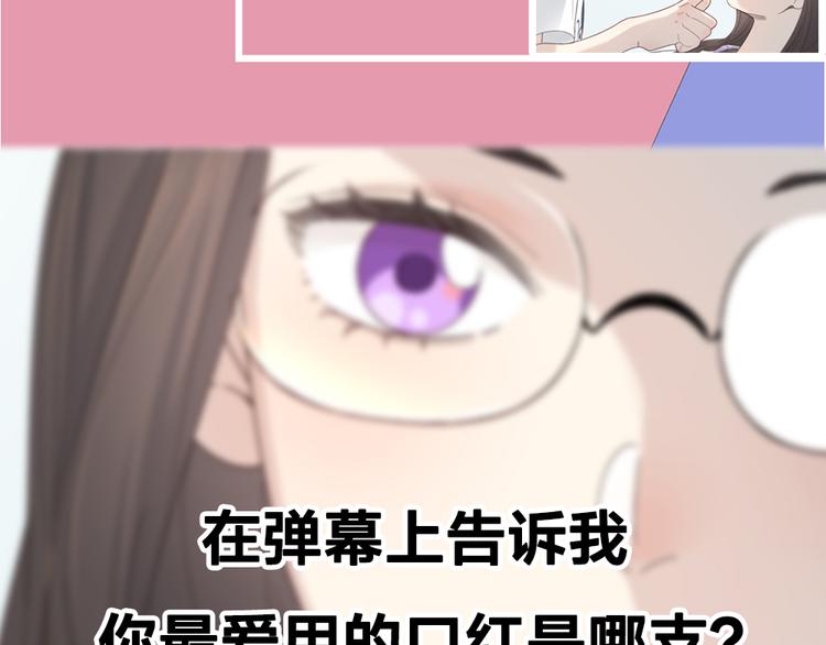 番外 最喜欢你嘴唇的颜色58