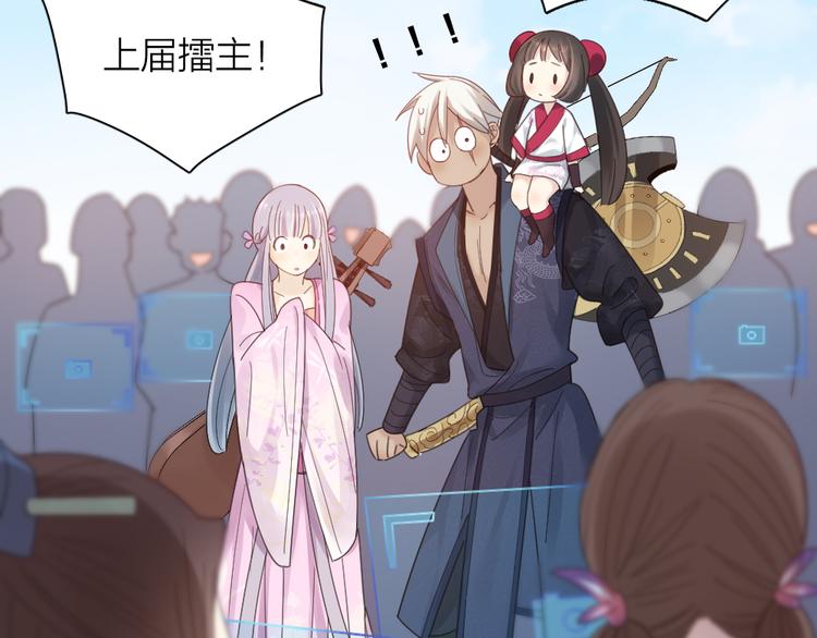 第94话 点燃真爱礼花！50