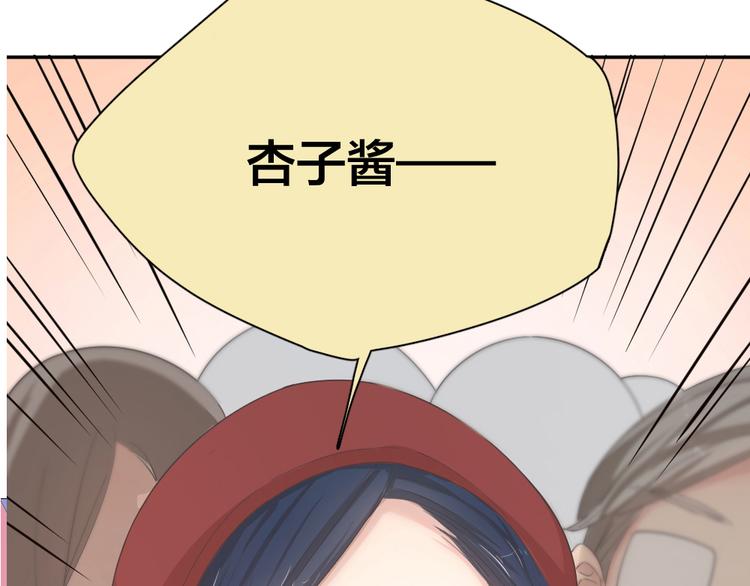 第46话 女装大佬113