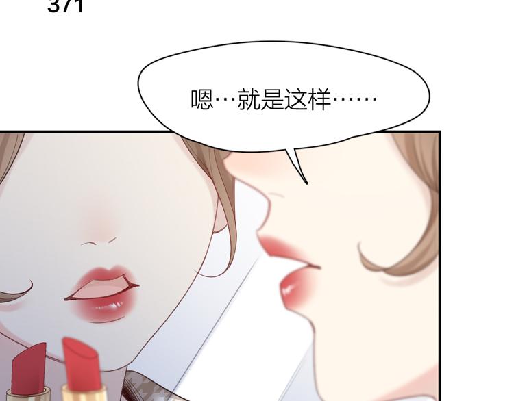 第94话 点燃真爱礼花！3