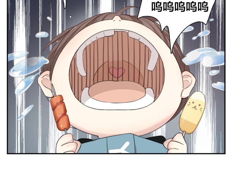 第13话 争执3