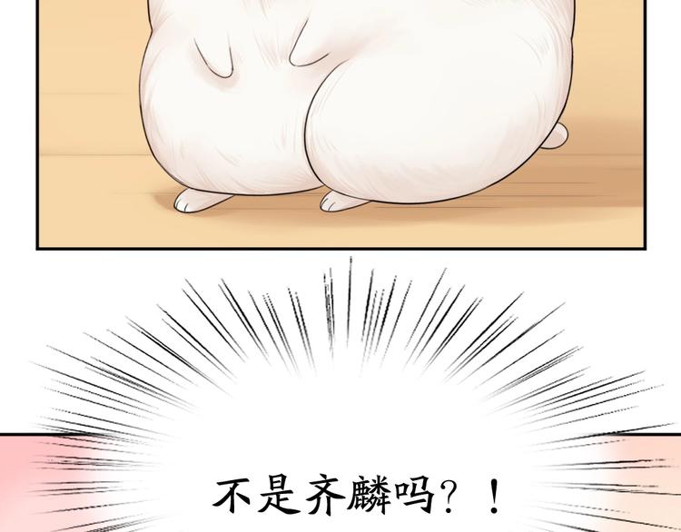 第40话 回到过去77