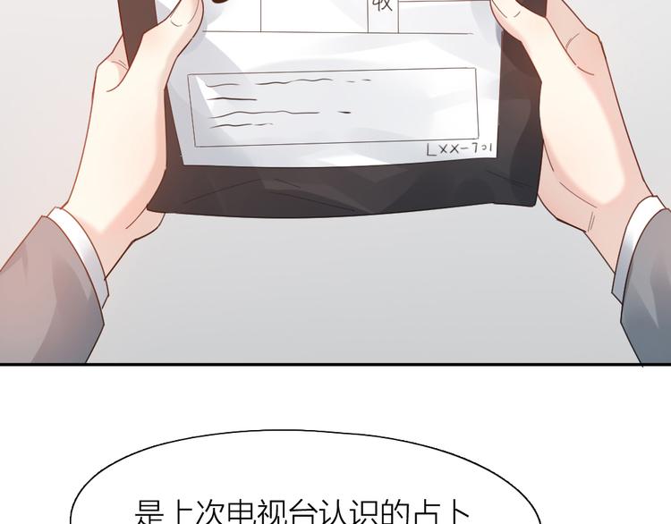 第100话 特别篇上·灵魂互换4