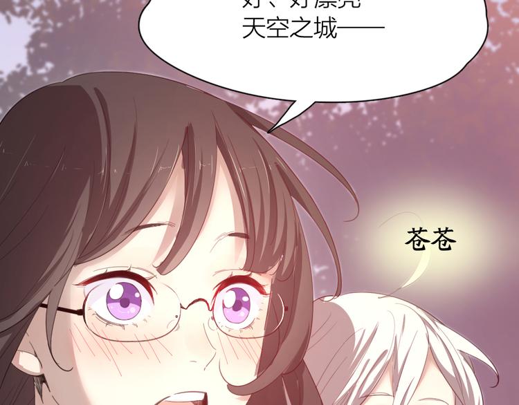 第53话 一起爬山吧94