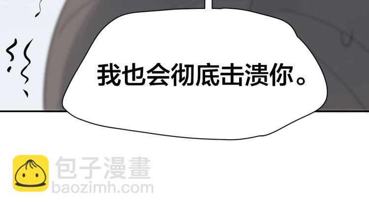 第93话 默契度76