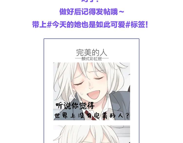 第59话 二人世界118