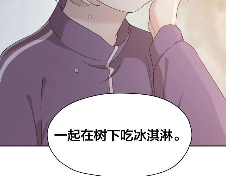 第14话 你有被爱的权利109