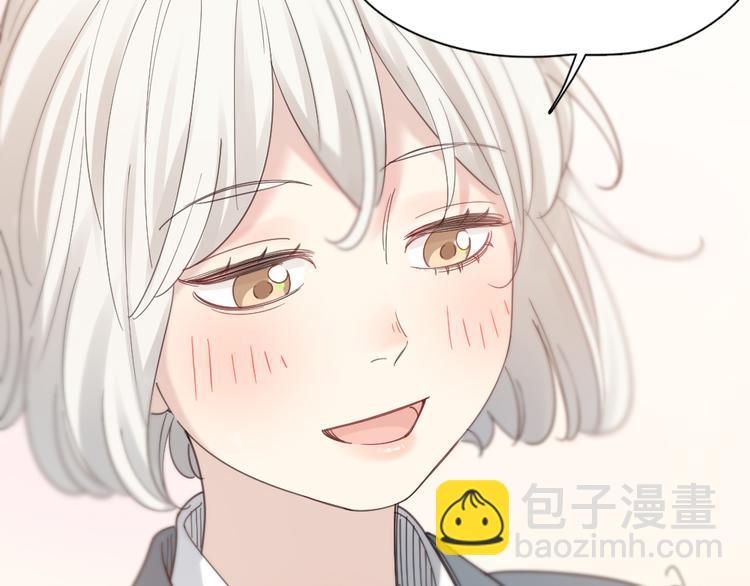 第96话 不完美的你也有人喜欢87
