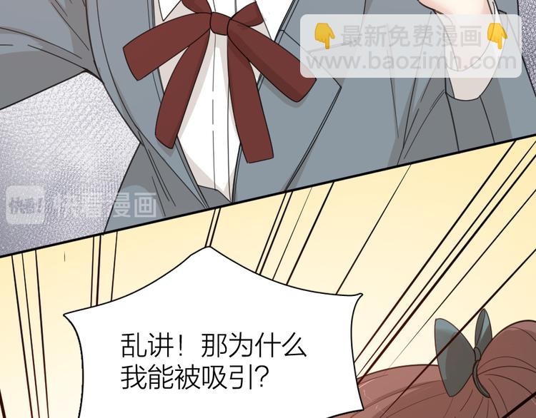 第68话 她已经有我了15