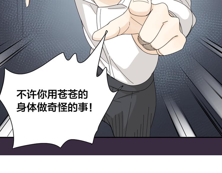 第63话 生日惊喜！130