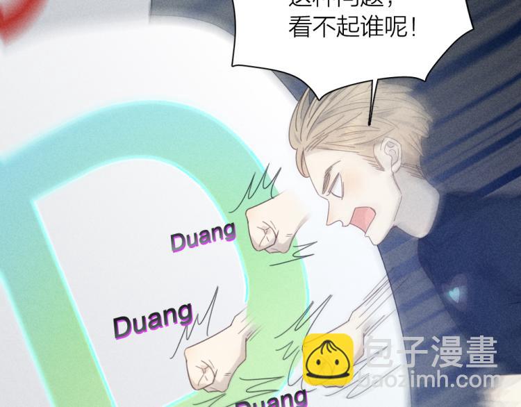 第110话 你是魔鬼吗？！11