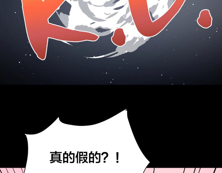 第15话 拯救51