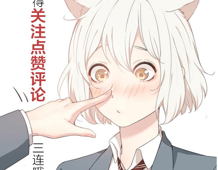 第47话 公主抱！124