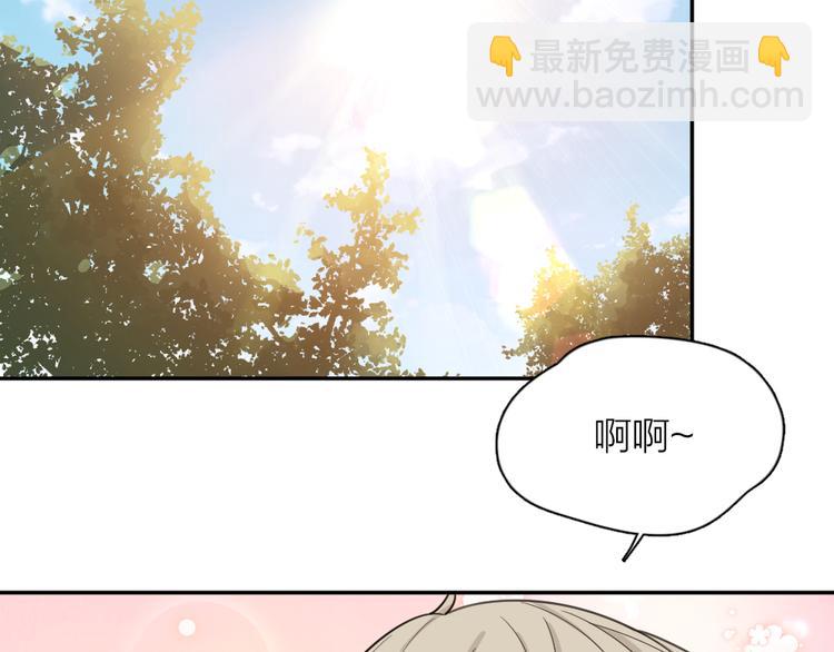 第65话 压寨夫人？3