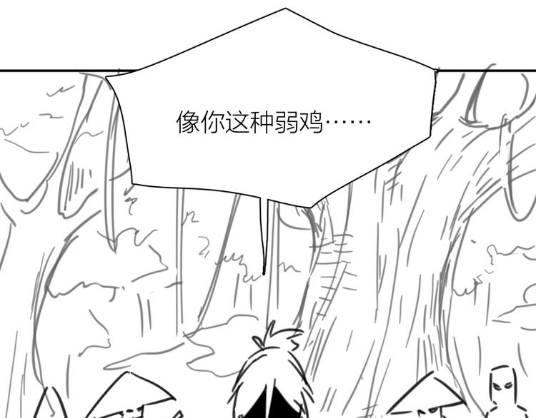 第94话 点燃真爱礼花！112