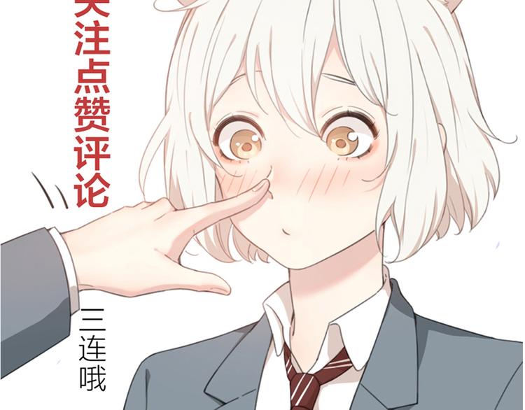 第79话 我是不是错了？129