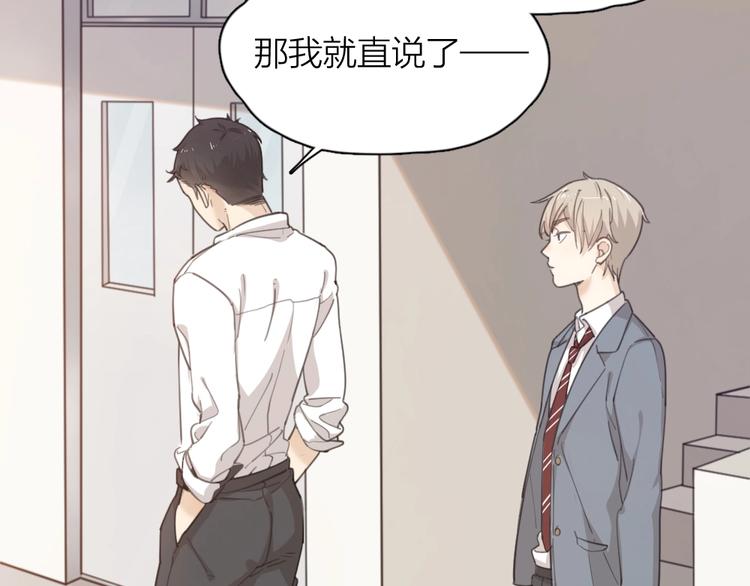 番外 崔新的故事42