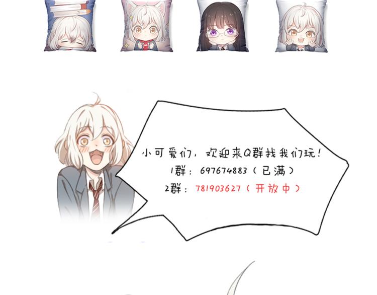 第108话 长命锁105
