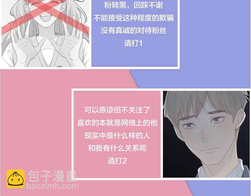 第121话 我们打一架吧！105