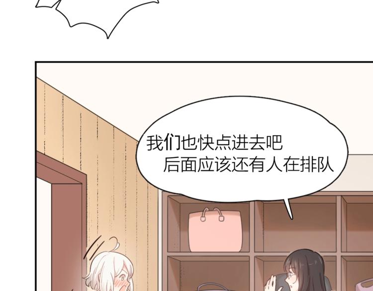 第21话 一起洗澡33