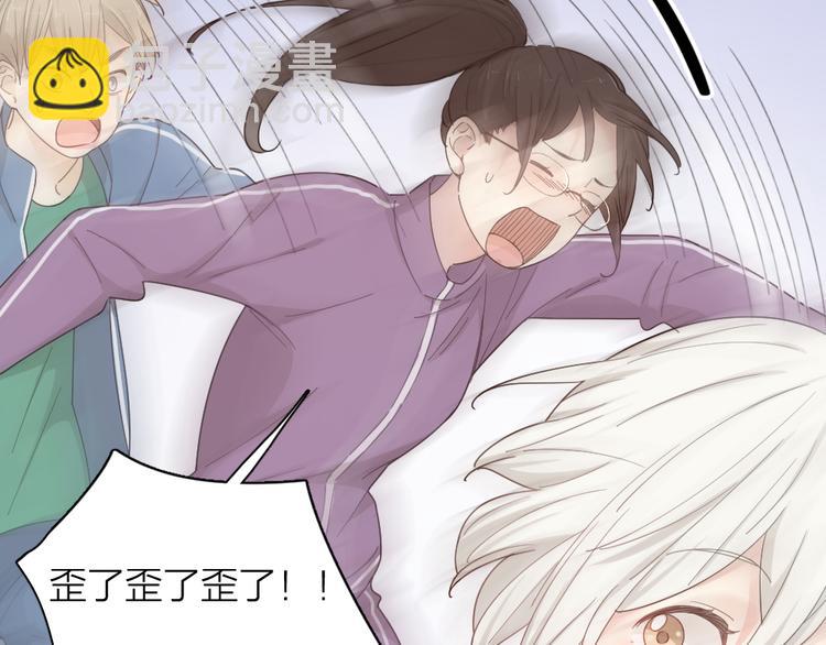 第57话 团魂爆发81