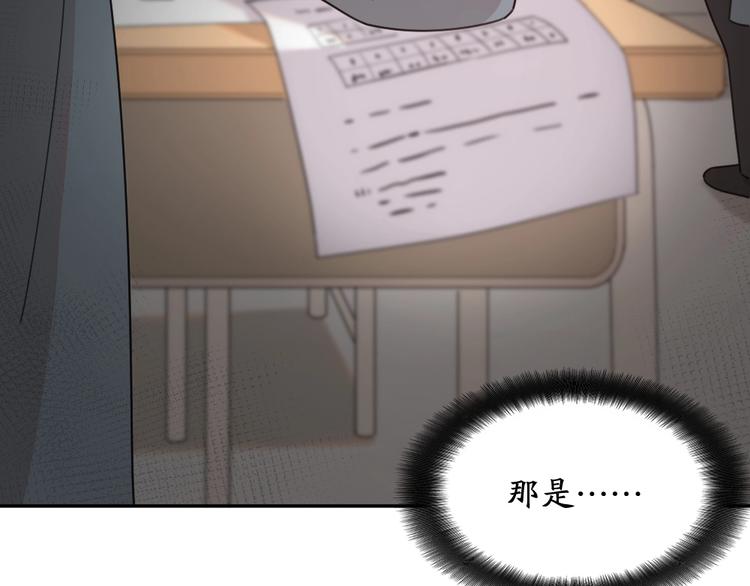 第23话 要考试了！78