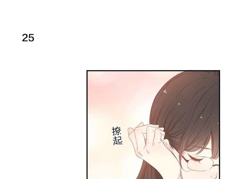 第8话 同一包零食49