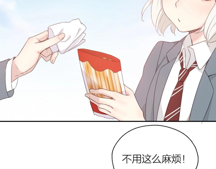 第8话 同一包零食44