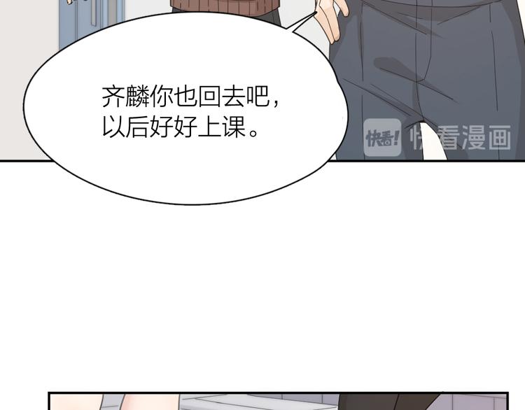 第51话 学霸的卷子87