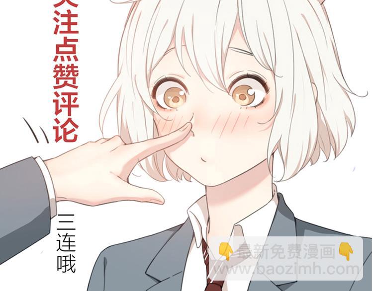第54话 “幸运”的分班133
