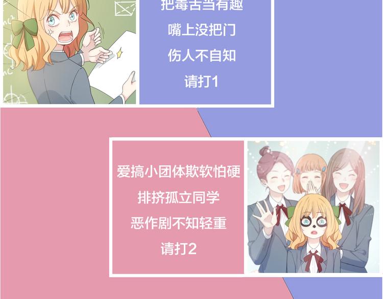 第75话 拜师！117