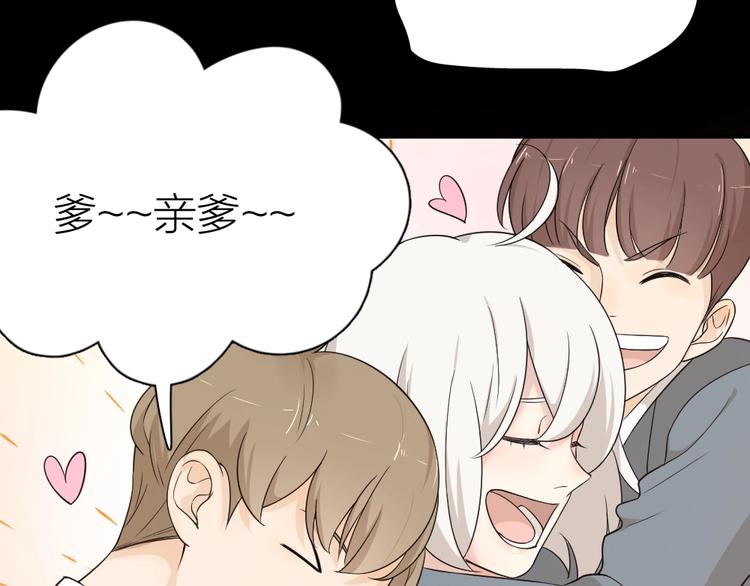 第30话 她不受欢迎的原因15